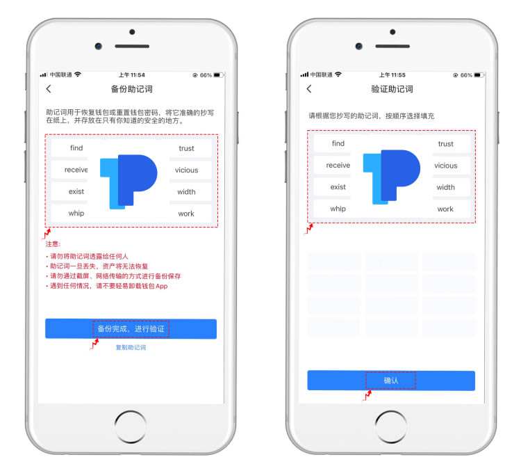 tp钱包安装包ios、TP钱包安装包效验不通过