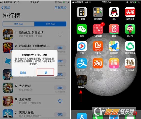 Iphone下载软件、iphone下载软件在哪下载