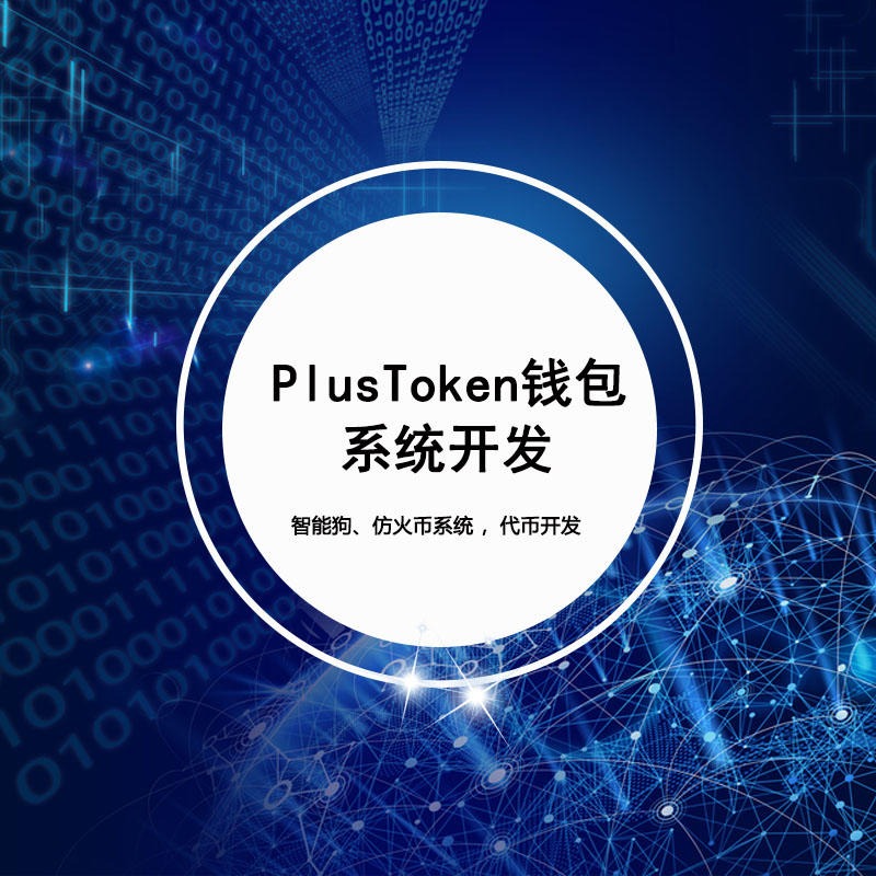 token钱包怎么样、tokenpock钱包