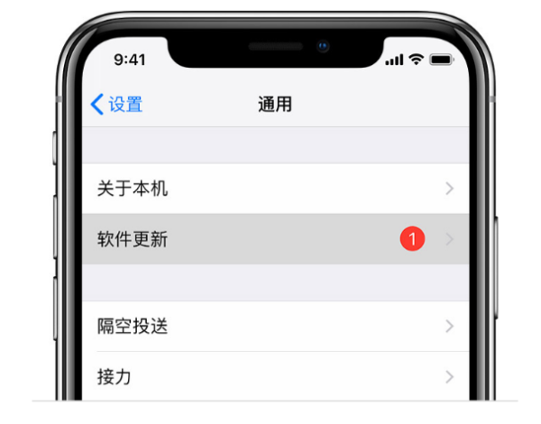 ios下载软件一直转圈圈、ios下载软件一直转圈圈怎么关闭