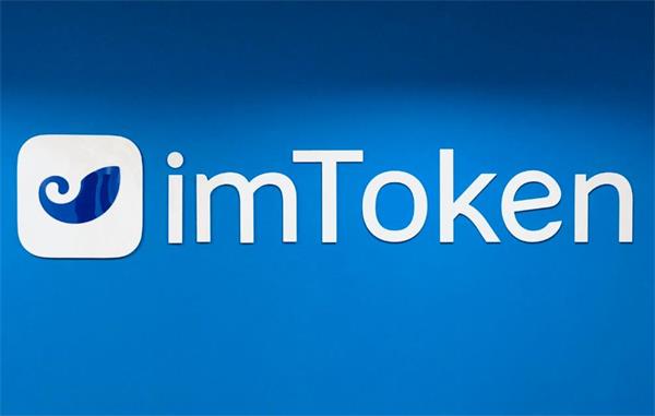 imtoken手续费太高、imtoken钱包手续费太高