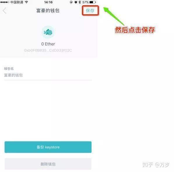 imtoken钱包下载地址、下载imtoken钱包20钱包