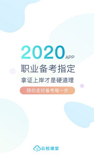 anyconnect免费连接点、anyconnect加速器官方下载