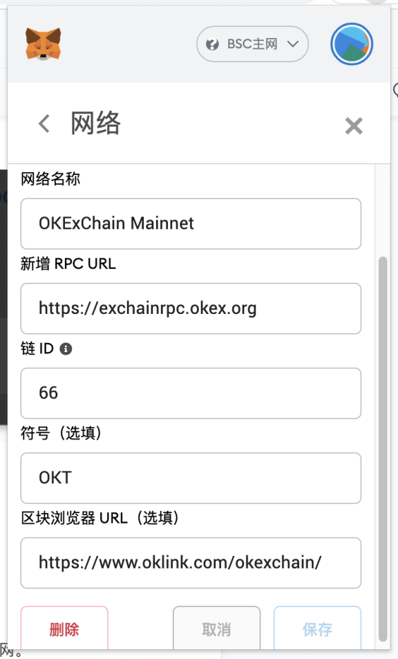 小狐狸钱包显示错误、小狐狸钱包显示错误怎么办