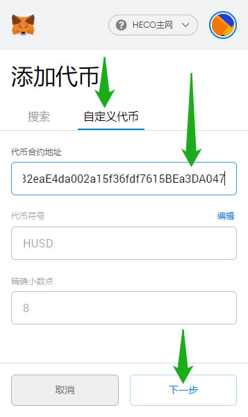 im钱包怎么添加代币、imtoken怎么添加代币