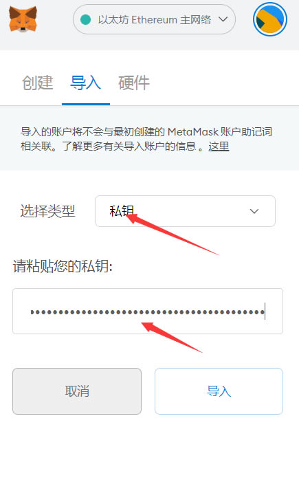 手机小狐狸钱包怎么设置中文、手机小狐狸钱包怎么设置中文版