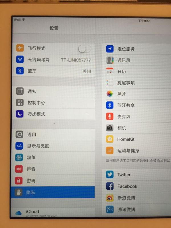 ios下载不下来软件、ios下载不了软件怎么办