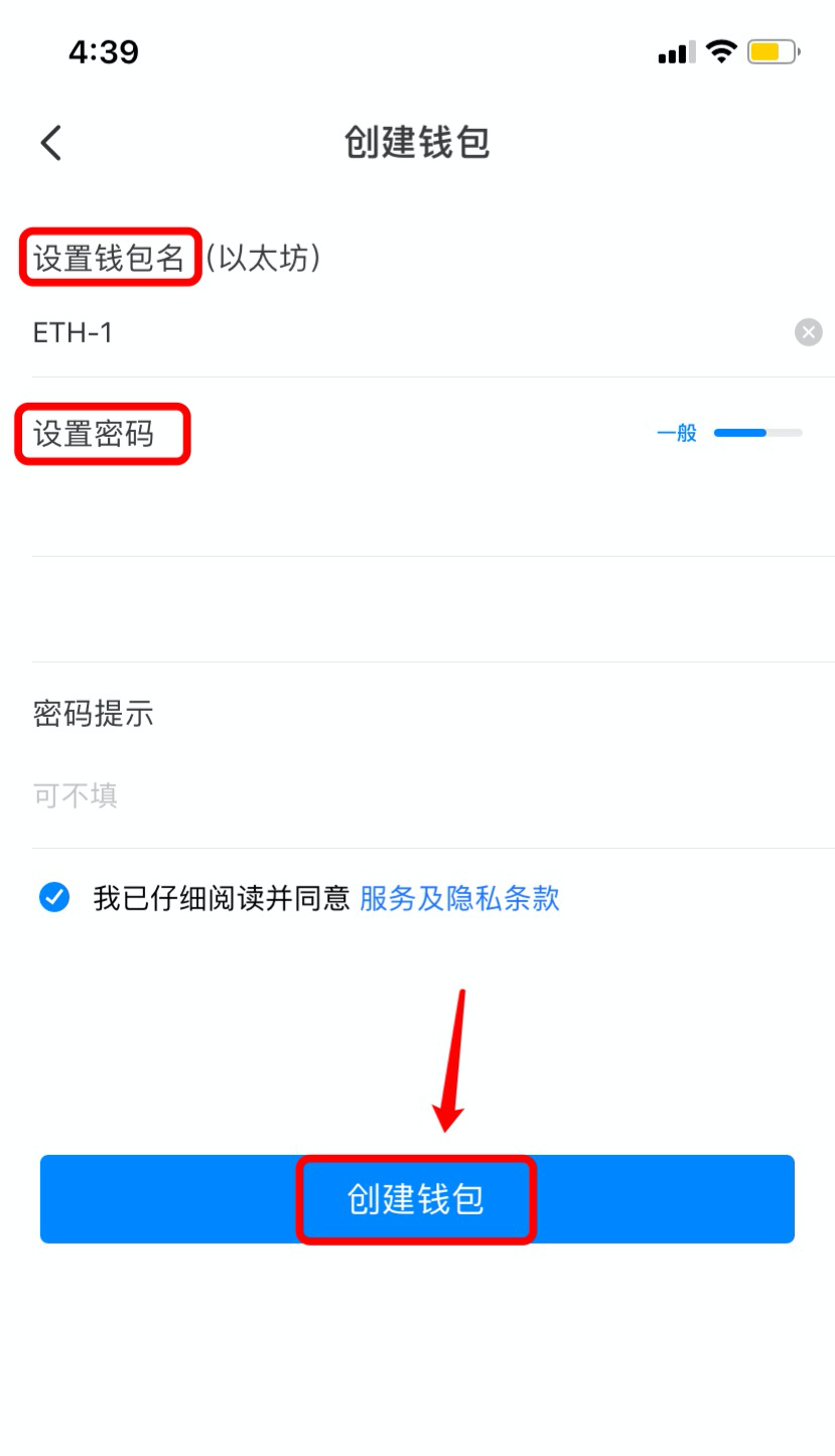 tokenpocket怎么连接钱包、tokenpocket钱包下载ios