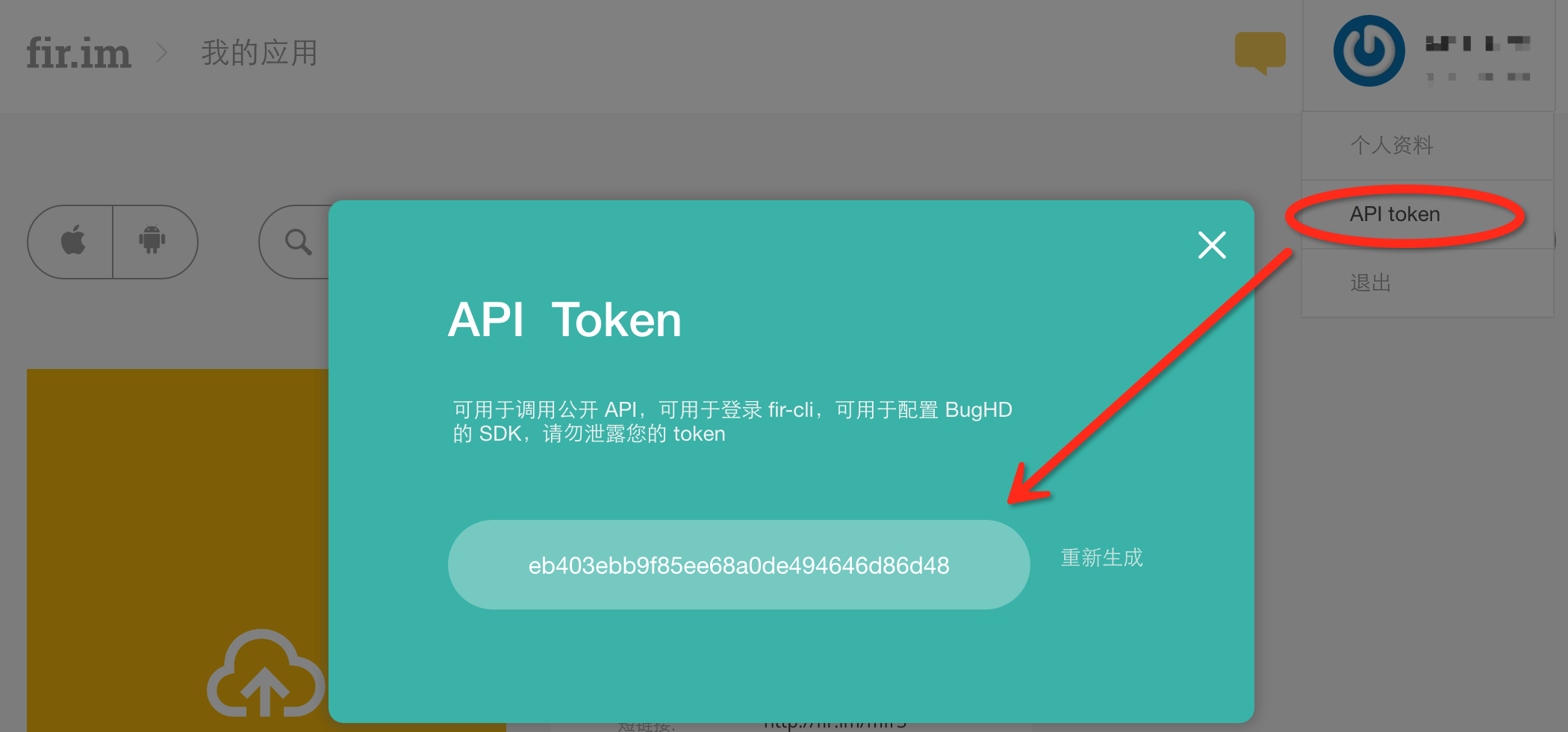 关于token.im2.0的信息