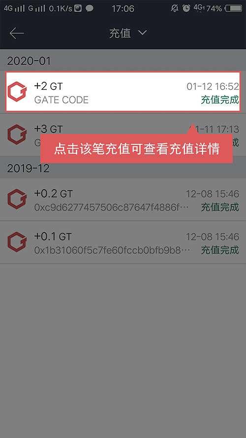 gate.io官方app下载、gateio官网下载最新版260