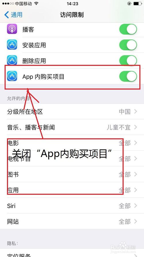 苹果手机下载不了软件怎么回事已登录购买什么意思、apple store已经登录 为什么下载app还需要登录