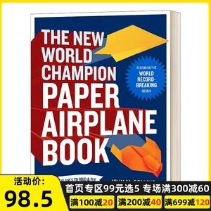 纸飞机中英文下载、纸飞机英文版怎么变中文版
