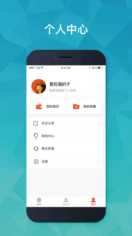 im安卓下载地址、download imo apk for android