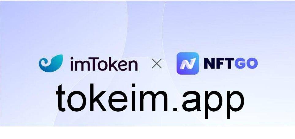 包含imtoken授权dapp下载币的词条