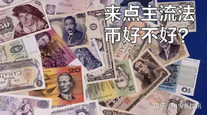 法定货币可以买东西吗、法定货币可以买东西吗现在