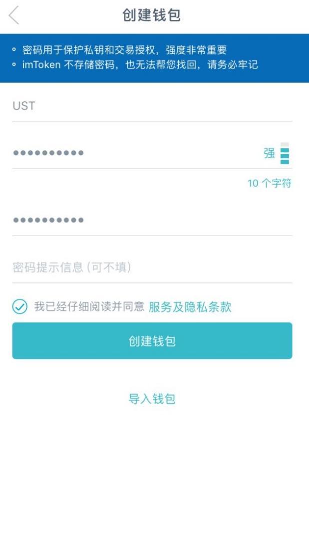 imtoken现在下载不了、imtoken为什么苹果下不了