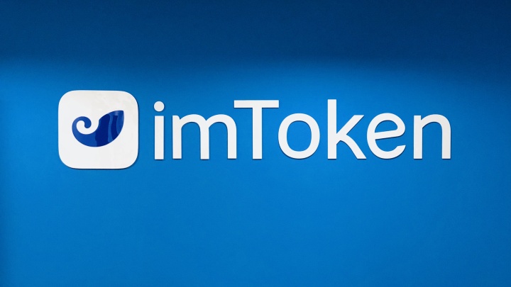 imtoken退出登录、imtoken如何退出登录