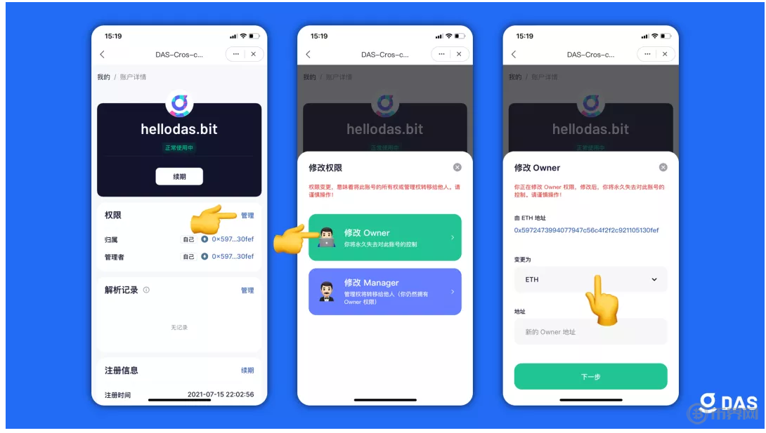 tokenpocketpro的简单介绍