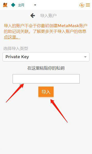小狐狸钱包手机版怎么设置中文版的、小狐狸钱包手机版怎么设置中文版的密码