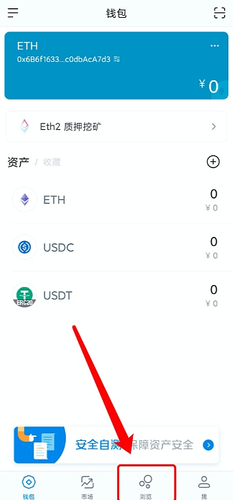 imtoken看不到余额、imtoken升级后余额没了