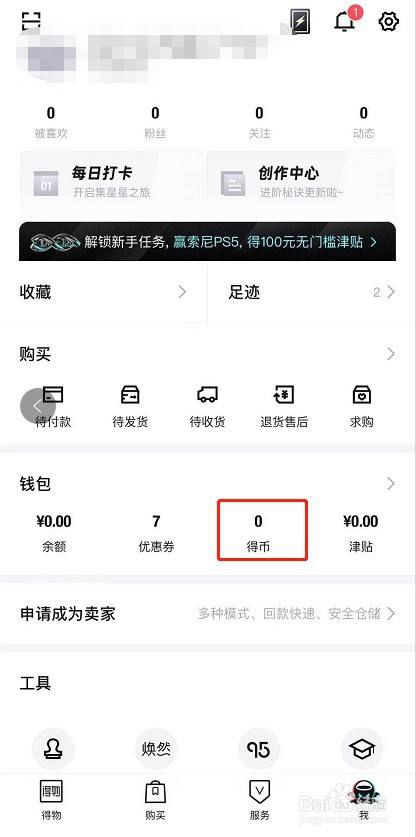 imkey钱包怎么充值、imtoken钱包清退公告