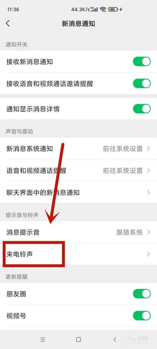 telegram改汉语、telegram更换语言
