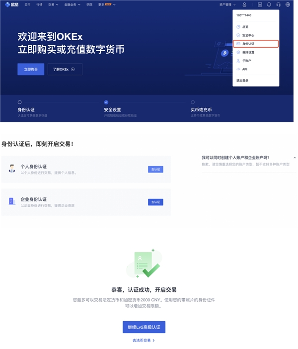 okex网页登录不了了、okex手机网页登录不了了