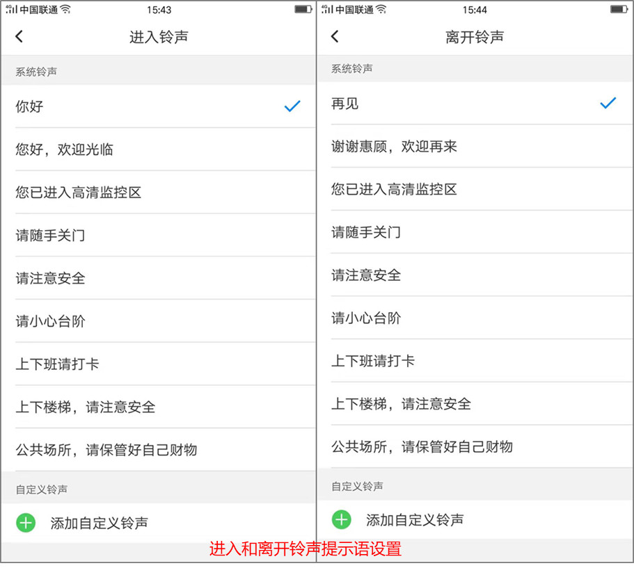 tp安防苹果手机怎么用不了、tplink安防手机版苹果