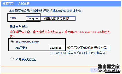 tp钱包怎么设置密码、tp钱包怎么改支付密码