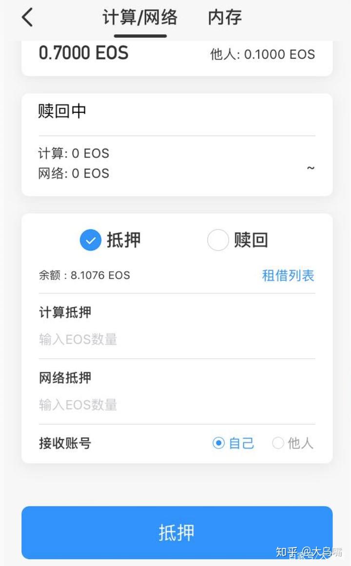 tokenpocket钱包怎么交易、tokenpocket钱包中创建DIA