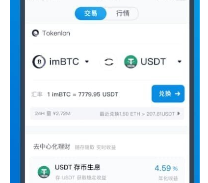 eth钱包app、ETH钱包app下载20