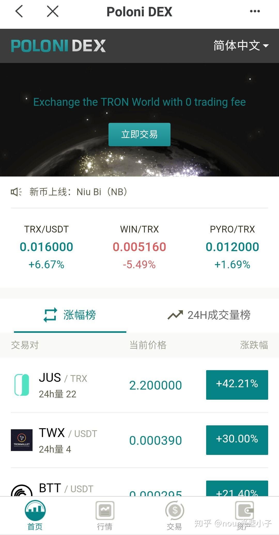 包含tokenpocket钱包怎么买trx的词条