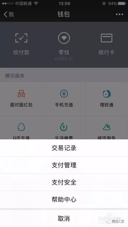 tp钱包有风险吗、tp钱包在中国合法吗