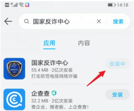 ios下载安装、ios下载安装安卓