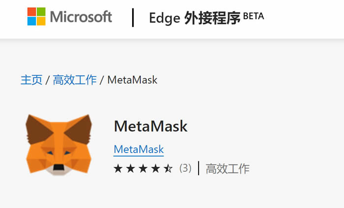 metamask手机下载不了、metamask手机中文版安装