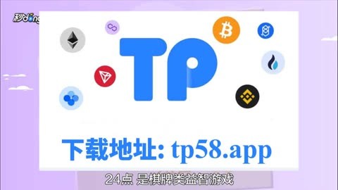 token.im苹果下载、苹果下载tokenpocket