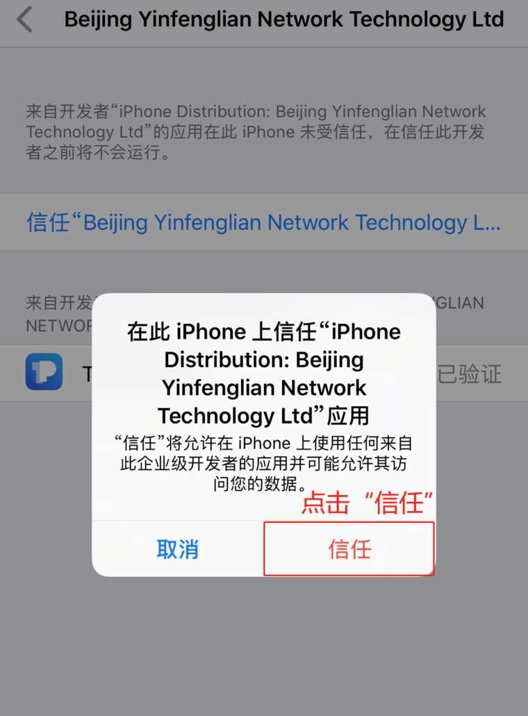 tp钱包下载不了怎么办的简单介绍