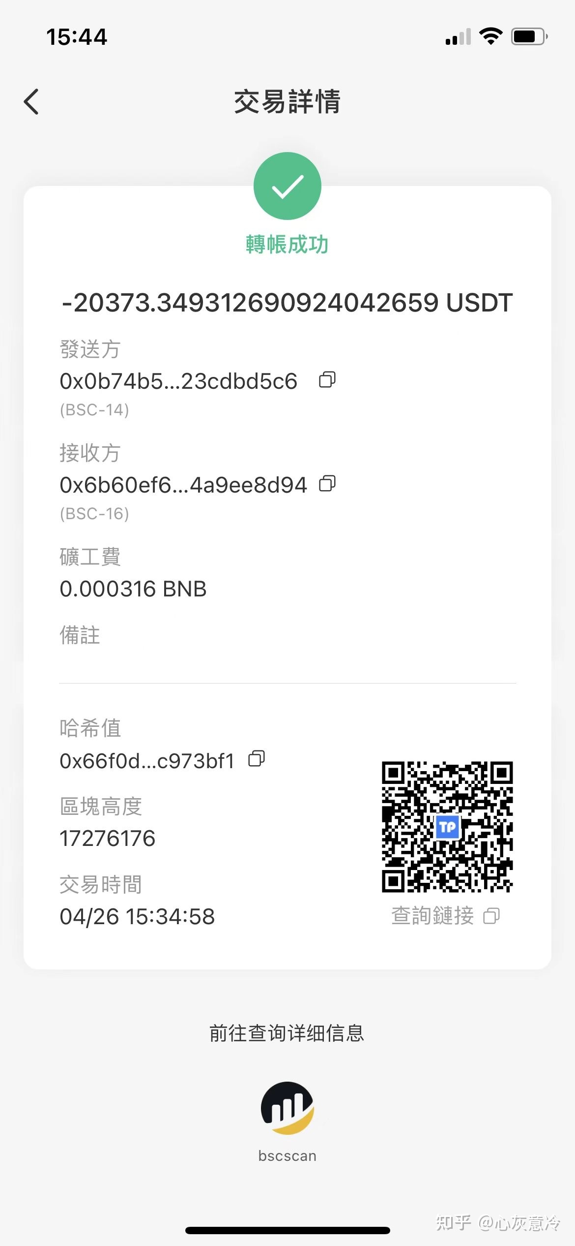 狐狸钱包怎么充值uadt、狐狸钱包app怎么设置中文