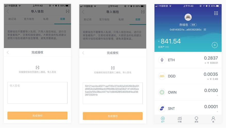 imtoken冷钱包官网、imtoken btc冷钱包