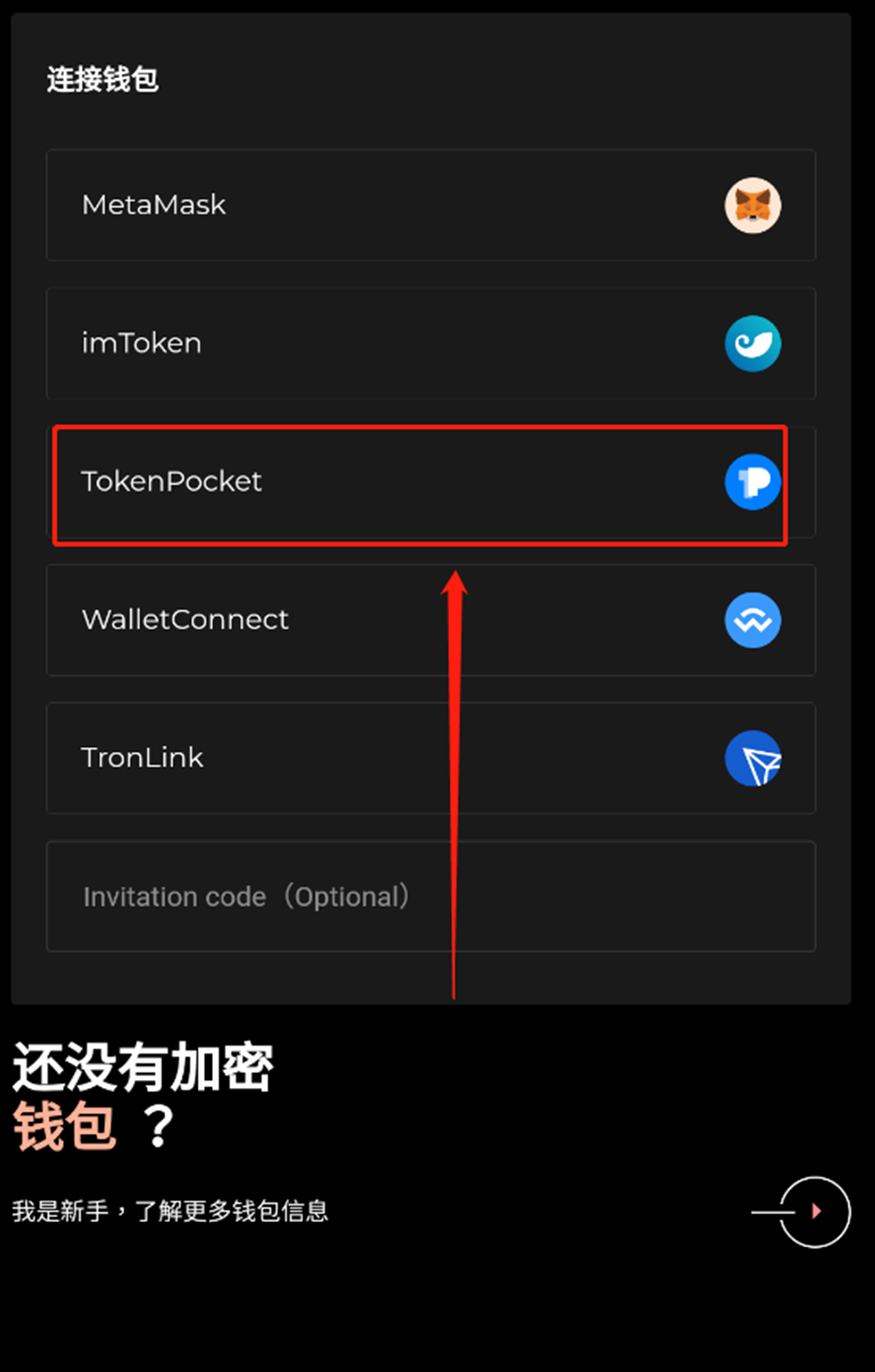 Tokenpocket下载最新、tokenpocket钱包下载不了