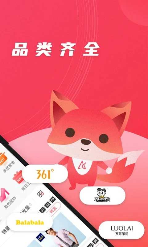 小狐狸钱包最新版本5.11、小狐狸钱包最新版本5140