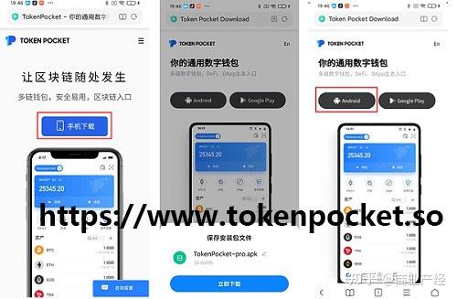 tokenpocket钱包官网怎么开不开了的简单介绍