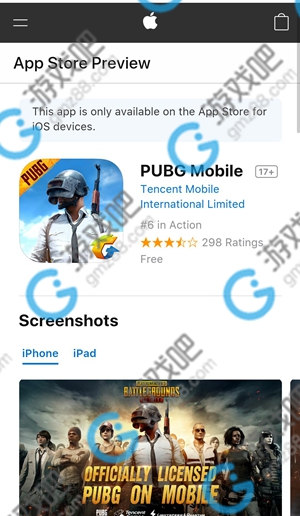 pubg正版下载苹果手机、pubgmobile下载苹果