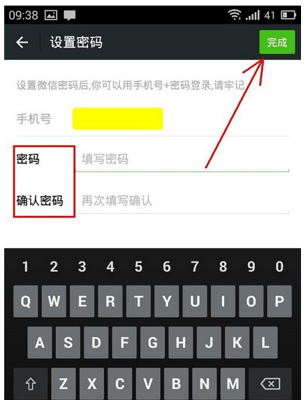 小狐狸钱包登录密码忘了怎么找回、小狐狸钱包登录密码忘了怎么找回来