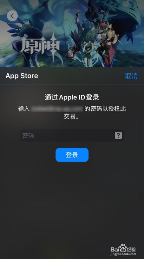tokenpocket苹果下不了、tokeneco下载apple苹果