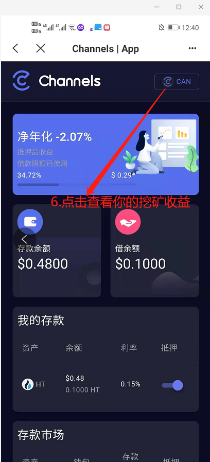 tp钱包怎么添加代币图标、tp钱包如何弄到少量ht币