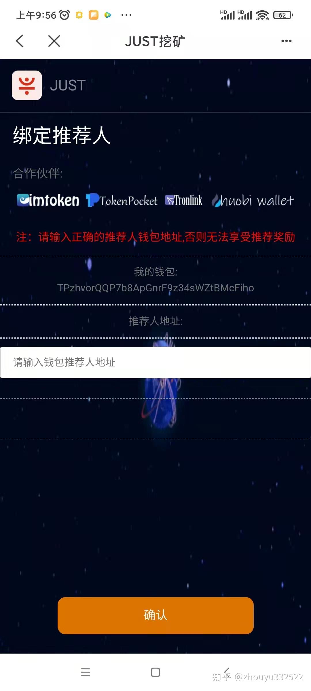 tp钱包授权管理、tp钱包交易一直在授权中