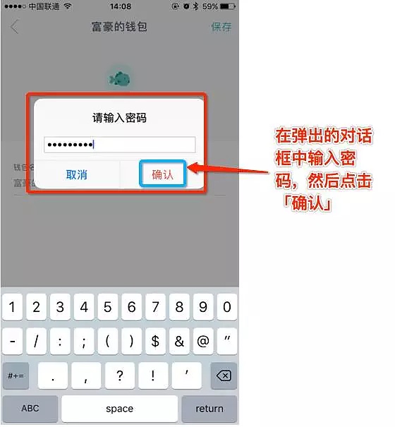 关于im钱包手续费怎么这么高的信息