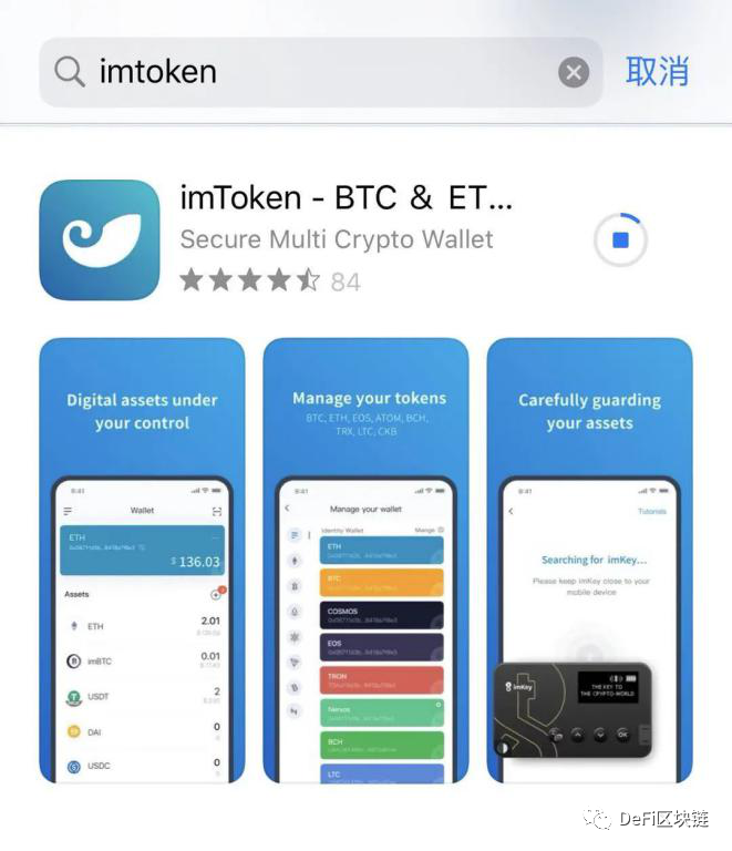 关于iphonetoken的信息