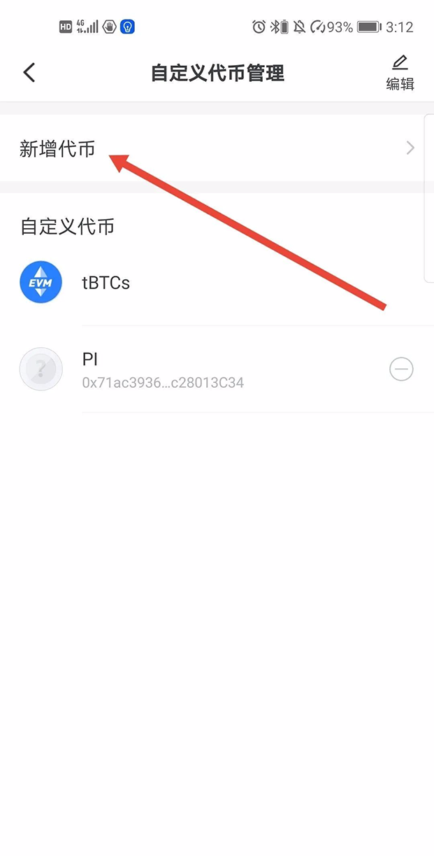 tp钱包中国用户不能用、tp钱包中国用户不能用吗